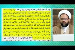 شبکه ولایت- پاسخ به شبهات شبکه...