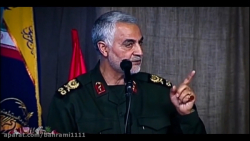 خاطره عجیب سردار سلیمانی از آخ...