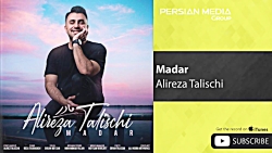 آهنگ مادر - علیرضا طلیسچی - ما...