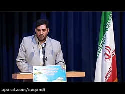سخنرانی سوقندی درتجلیل ازایثار...