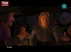 کارتون سینمایی شرک 3