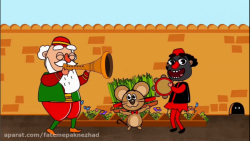 انیمیشن عید نوروز