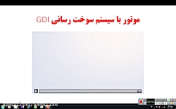 تدریس پودمان چهارم دانش فنی تخ...