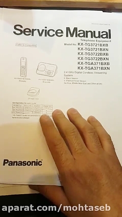 نقشه تلفنهای پاناسونیک