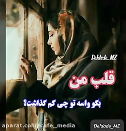 کلیپ عاشقانه ...آهنگ عاشقانه ....