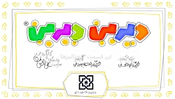 کارتون دیرین دیرین | مونالیزها