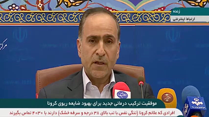 ایران داروی درمان ضایعه ریوی بیماران مبتلا به کرونا را تولید کرد پزشکی دریایی
