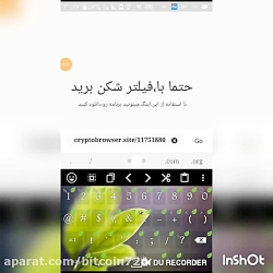 بیت کوین.اموزش استخراج بیت کوی...