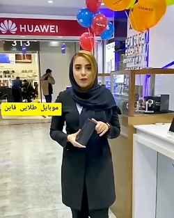 گوشی هواوی y9s