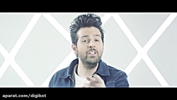 موزیک ویدیو عماد طالب زاده  نا...