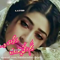 آهنگ عاشقانه و فوق العاده زیبا