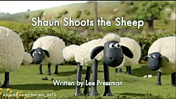 بره ناقلا فصل اول ( قسمت ۱۵)