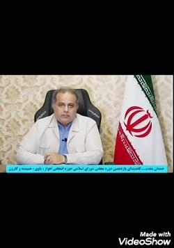 مشکلات آب کلانشهر اهواز_حمدان...