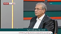 چرایی مخالفت دولت با موضوع قرن...