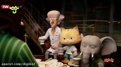 انیمیشن سینمایی گلابی غول پیکر