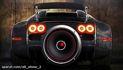 اهنگ بیس دار2020حفن عالی مارو...