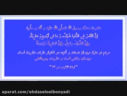 روضه جانسوز ظهر عاشورا با نوای...