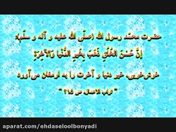 نوحه سوزناک امام حسین علیه الس...