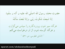 نوحه امام حسین علیه السلام با...