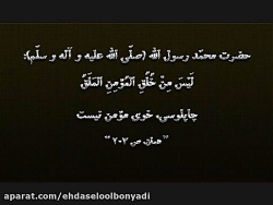 مداحی شور امام حسین علیه السلا...