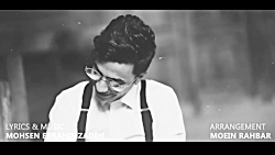 Mohsen Ebrahimzadeh - Done Don...