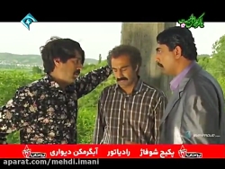 سریال جالب و طنز پایتخت چهار ق...