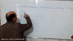 ویدیو حل نمونه سوال معادله درجه دوم ریاضی دهم انسانی