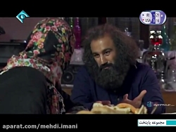 سریال جالب و طنز پایتخت چهار ق...