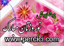 عید97نوروزپادکست عید نوروز بهت...