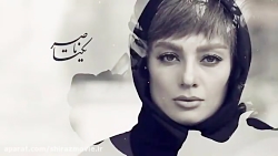 دانلود قسمت 4 سریال دل