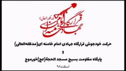 ضدعفونی کردن پارک مفتون بزرگتر...