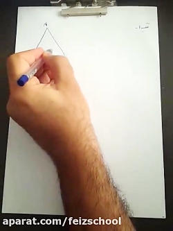 هندسه دهم، فصل 3، مساحت