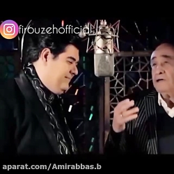 موزیک ویدیو ایرج و سالار عقیلی