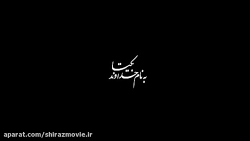 دانلود رایگان قسمت دوازدهم 12...