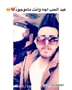 عیدالحب❤️(وضعیت واتساپ)❤️