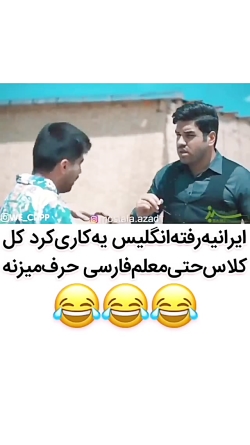 ایرانیه رفته انگلیس یه کاری کر...