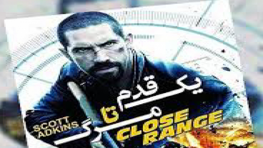 دانلود فیلم " بویکا 5 &qu...