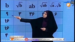 کلاس ریاضی پایه هشتم در شبکه آ...
