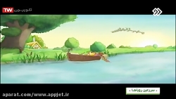 کارتون سینمایی رویاها