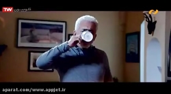 فیلم هندی هدف