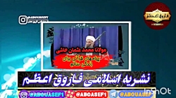 مولانا محمدعثمان خاشی ... کل من علیهافان...
