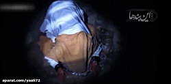 نماهنگ شهادت امام موسی کاظم (ع...