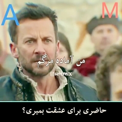 میکس یوسف عاشق