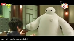 کارتون سینمایی شش قهرمان