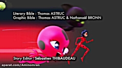 انیمیشن میراکس لیدی باگ، فصل 1...