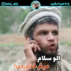 این کلیپ خنده دار رو از دست ند...