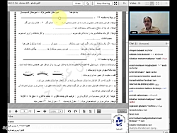 تدریس آنلاین علوم(شیمی) هفتم
