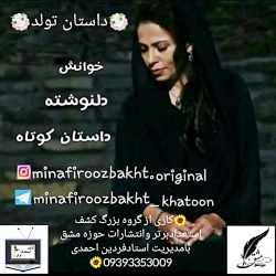 ❤ده داستان کوتاه کافه ای❤داستان تولد