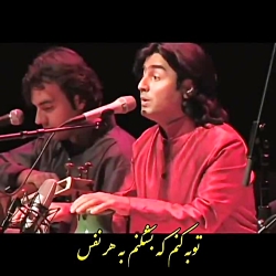 آهنگ جدید آهنگ غمگین آهنگ شاد...