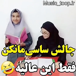 آهنگ جدید-آهنگ غمگین-آهنگ شاد-...